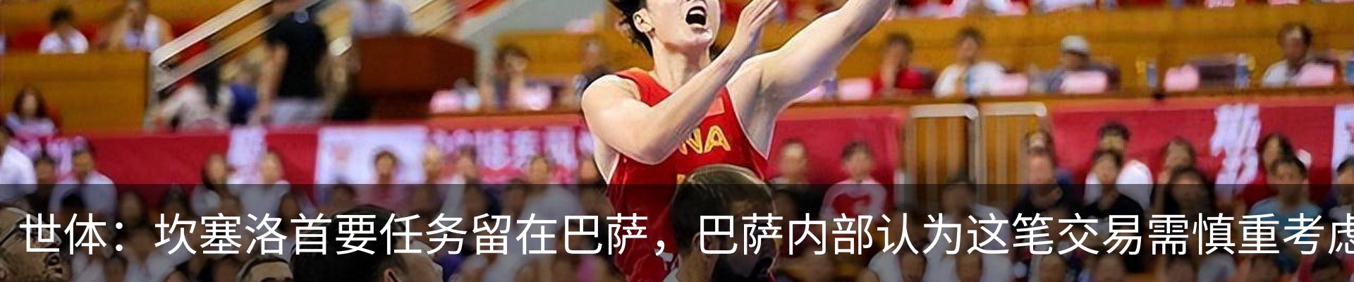 热点资讯