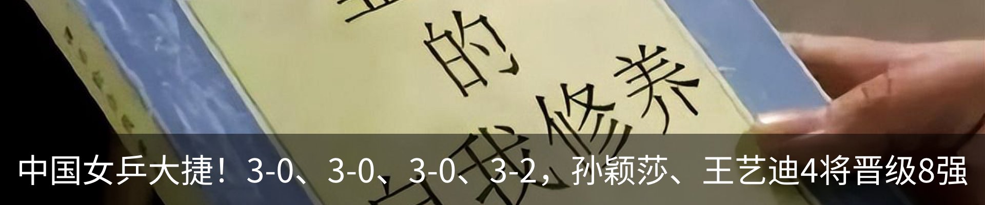 热点资讯