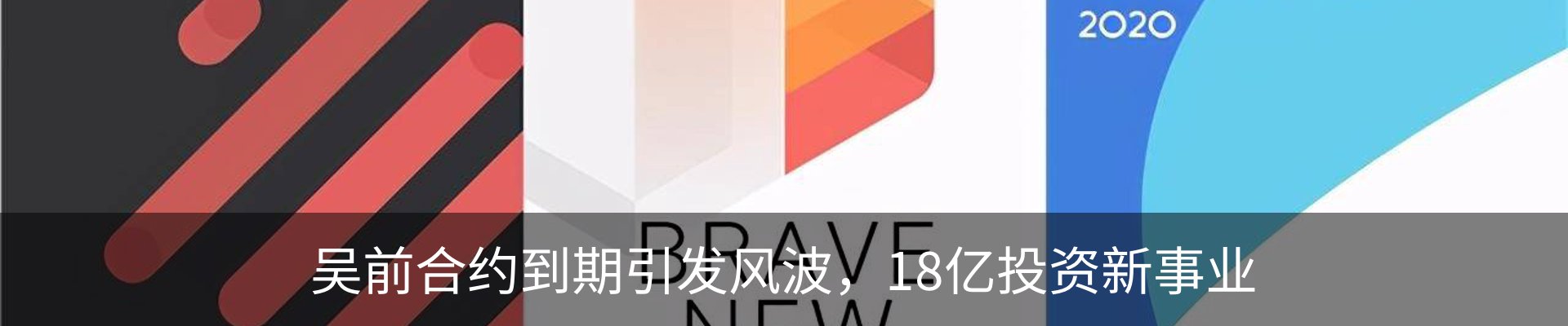 热点资讯