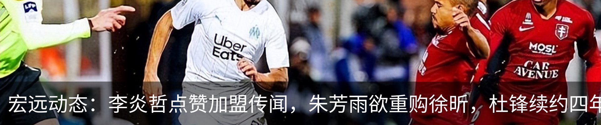 热点资讯