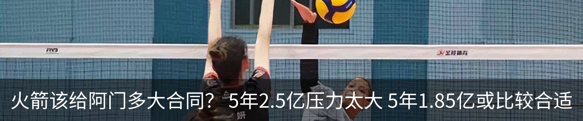 热点资讯