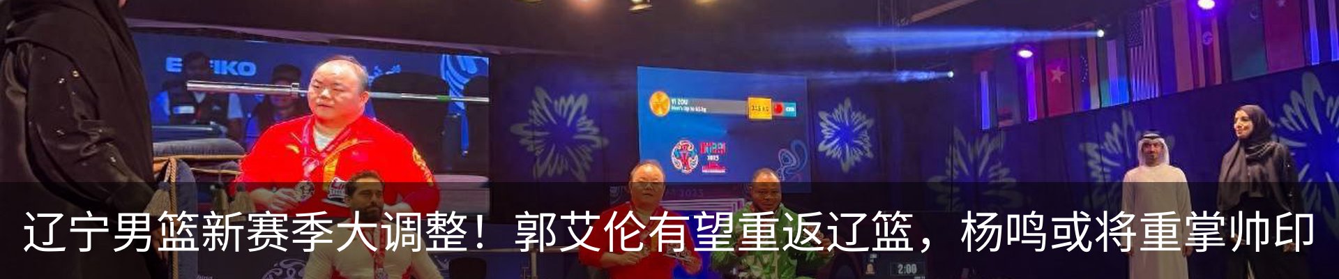 热点资讯