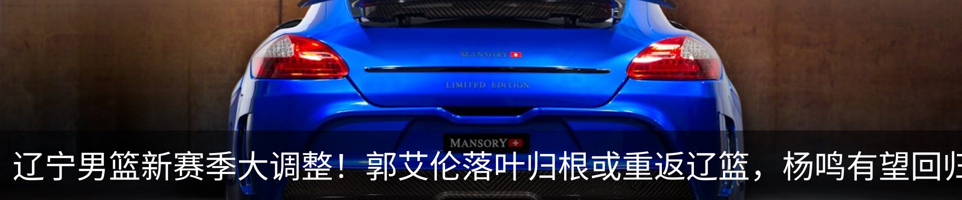 热点资讯