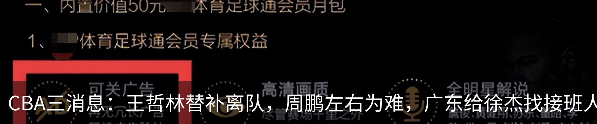 热点资讯